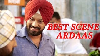 GURPREET GHUGGI  Best Scene Ardaas Movie  Gippy Grewal  New Punjabi Films [upl. by Aonehc]