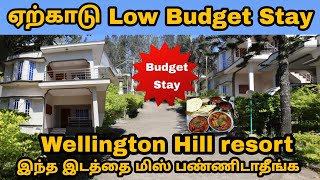 Yercaud Low Budget Resort  Yercaud Tourist Places  WELLINGTON HILL RESORT [upl. by Nelrac695]