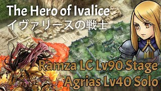 DFFOO JP Ramza Lost Chapter Lv90 Stage HARD  Agrias Lv40 Solo [upl. by Nesta]