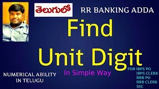 Find Unit Digit In Simple Way  Numerical Ability  In Telugu [upl. by Armond87]