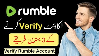 How To Verify Rumble Account In Pakistan Rumble Account Verification Problem Solved [upl. by Tjon]