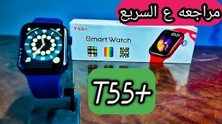 T55 plus Gaming Smartwatch Series 6  Unboxing and Full Review in Tamil [upl. by Ardnaz]