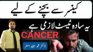 Cancer What are the Initial Signs and Early Screening Methods [upl. by Demaria]