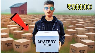 We Challenge Worth ₹50000 Mystery Boxes With Team 🎁 क्या मिलेगा बॉक्स में 😱 [upl. by Sewell158]