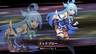 5★ Water Goddess Aqua  5★ 水を司る女神 アクア  MFTD Overdrive [upl. by Adnolaj]