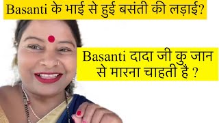 lalajikadhaba AnitaJiKiDuniya Basanti ji ka off camera kya hai irada [upl. by Allimak]