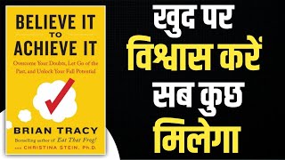 🚀 quotBelieve It to Achieve It by Brian Tracy  Book Summary in Hindi  Audiobookquot 📚 [upl. by Suoicul]