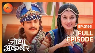 Jodha ने ग़लती से उड़ाया Jalal पे पानी  Jodha Akbar  Full Ep 195  Zee TV [upl. by Scrope321]