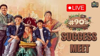 90’s  A Middle Class Biopic Success Meet LIVE  Sivaji  sitivisionentertainment [upl. by Sainana]