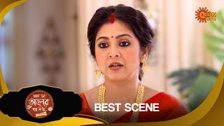 Kon Se Aalor Swapno Niye Best Scene  13 Nov 2024Full Ep FREE on SUN NXT  Sun Bangla [upl. by Ahsinaj]