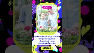 Appa magal whatsapp status tamil Appa magal sad whatsapp status tamil magal appa love அப்பா [upl. by Lorenzo]