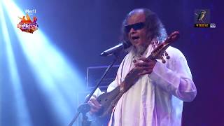 Oo Rup Tomar Zholok Mariya  Shajahan Munshi  Dhaka International Folk Fest  2017 [upl. by Behnken160]