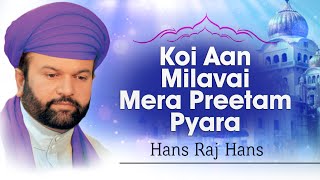 Hans Raj Hans  Koi Aan Milavai Mera Preetam Pyara  Koi Aan Milavai [upl. by Jenn]