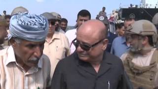 President of Yemen Abd Rabbuh Mansur Hadi visits Adens port [upl. by Nirmak]