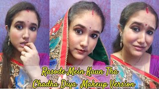 Rasode Me Kon Tha  Kokila Ben Makeup Version  Chadha Diya  Yashraj Mukhate Music  Stylearch [upl. by Sallad323]