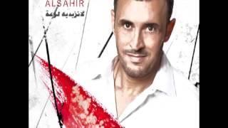 Kadim Al SaherHayara Ya Zaman  كاظم الساهرحياري يازمن [upl. by Gut]